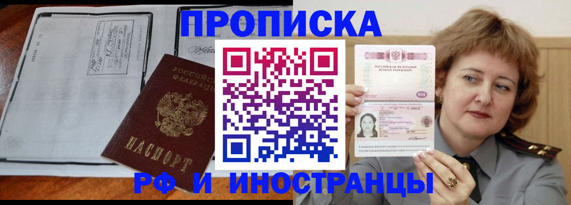форма 3 в Алтае